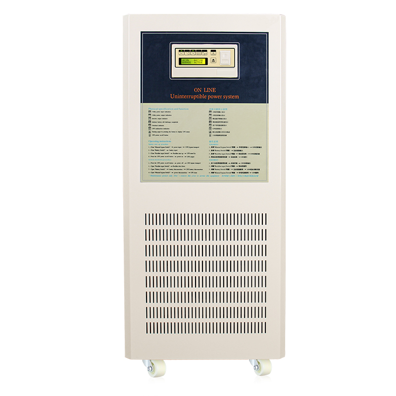 工頻式三進(jìn)單出UPS 3C30K